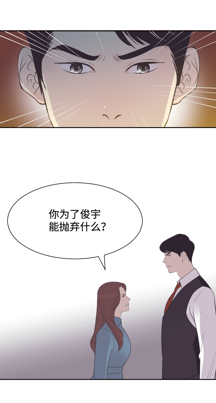 [第39话] 空壳36