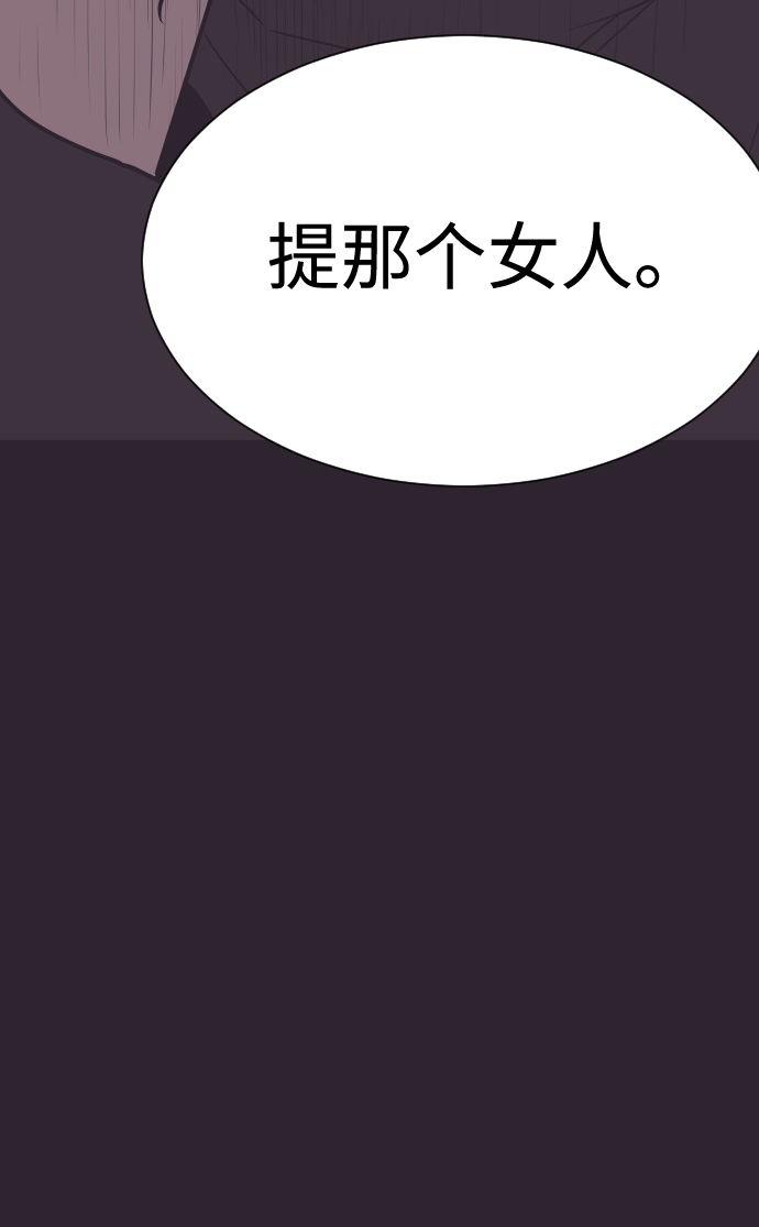 [第43话] 因爲我爱她（3）41