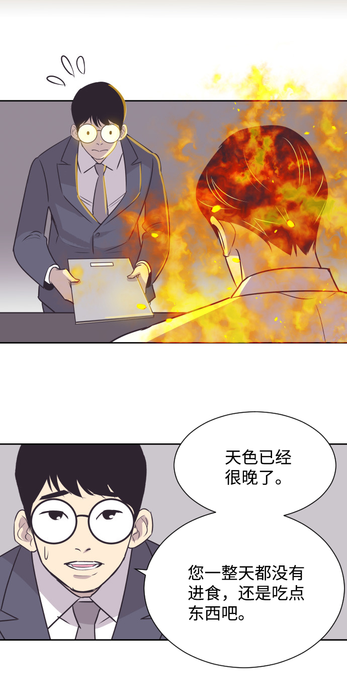 [第30话] 吃醋32