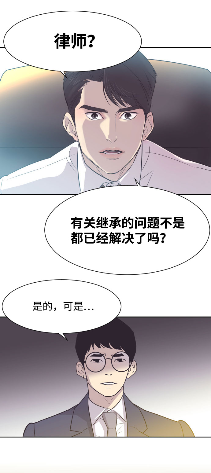 [第8话] 她的眼泪31