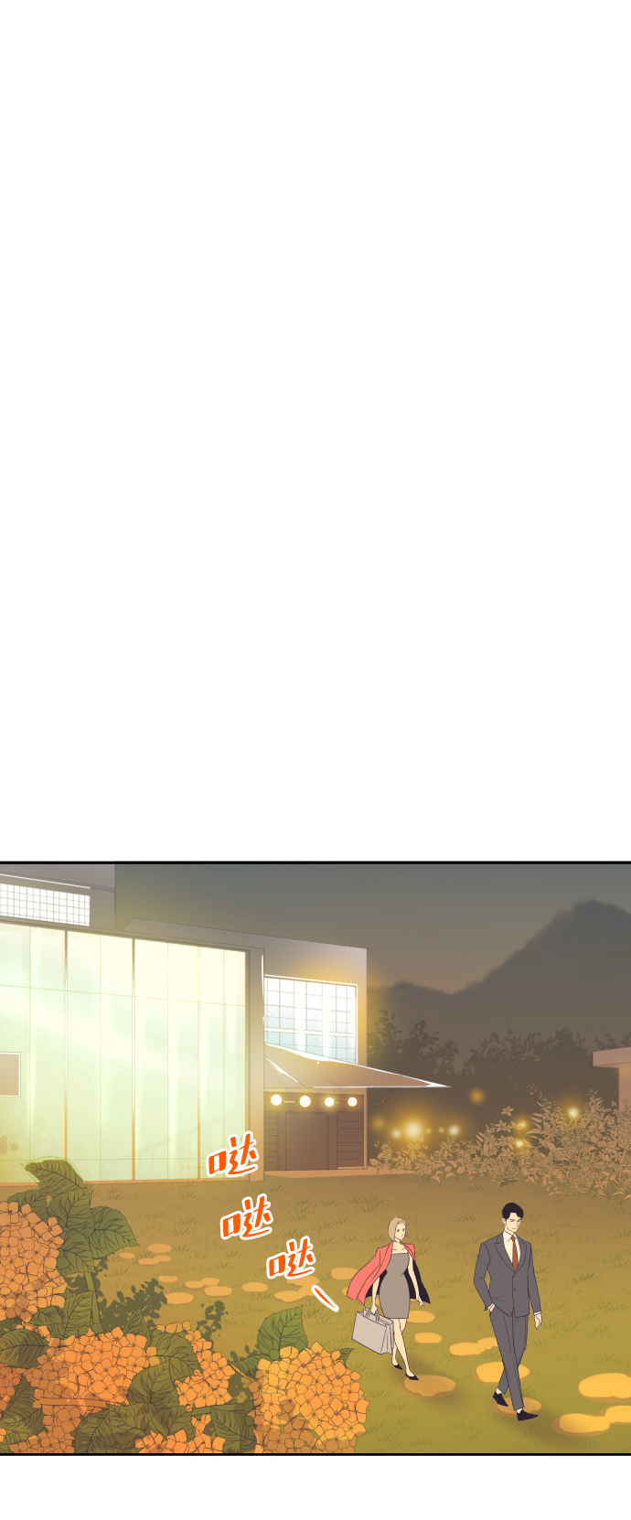 [第28话] 什麽时候出检查结果？6