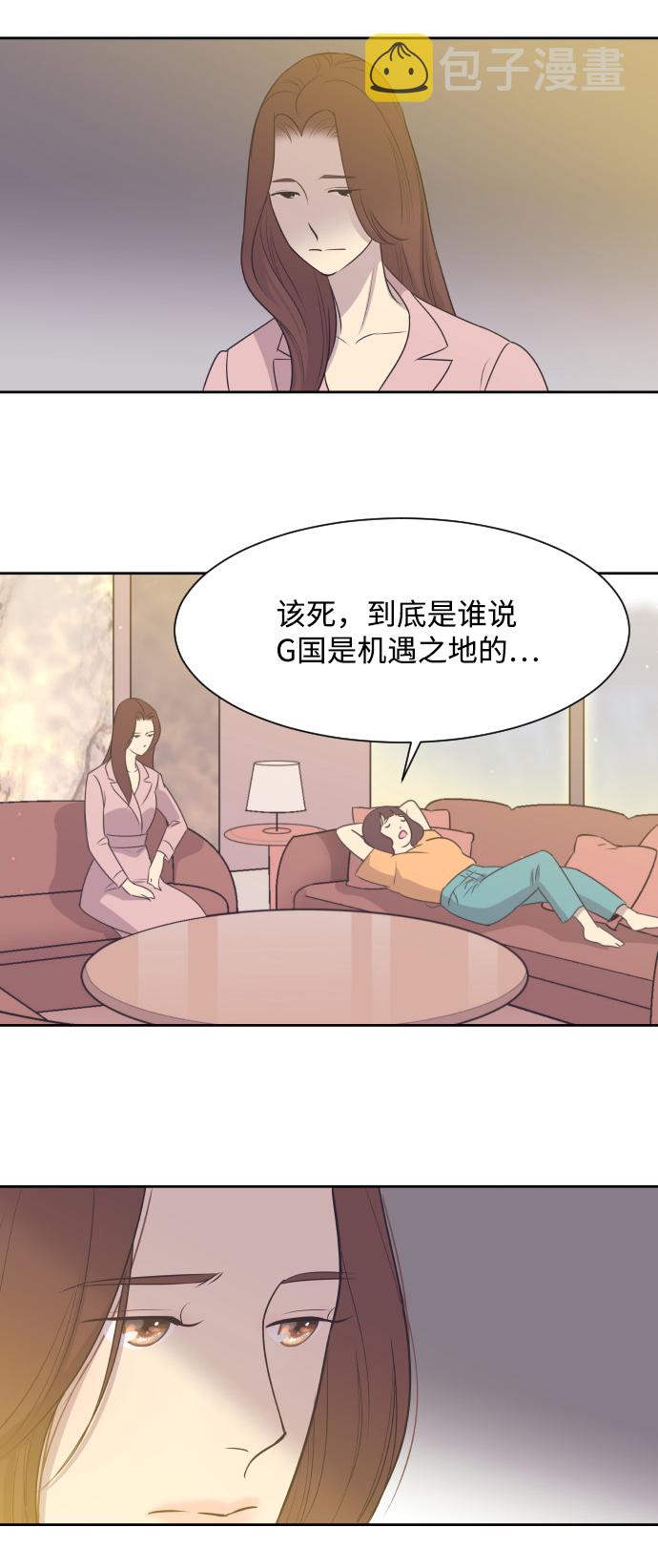 [第11话] 关系好的夫妻10