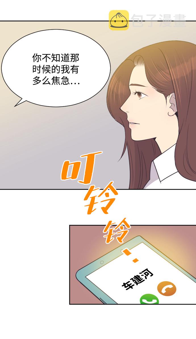 [第47话] 三者对质36