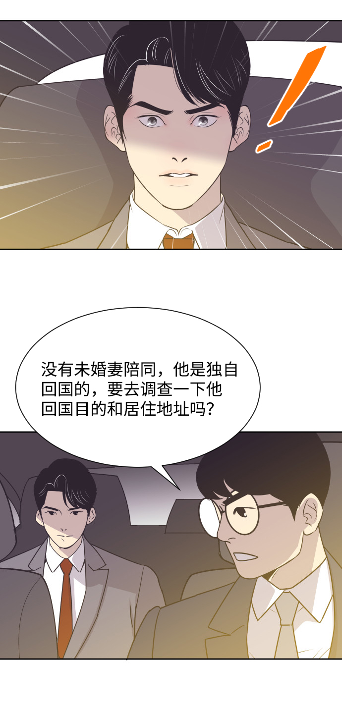 [第29话] 刘晟敏25
