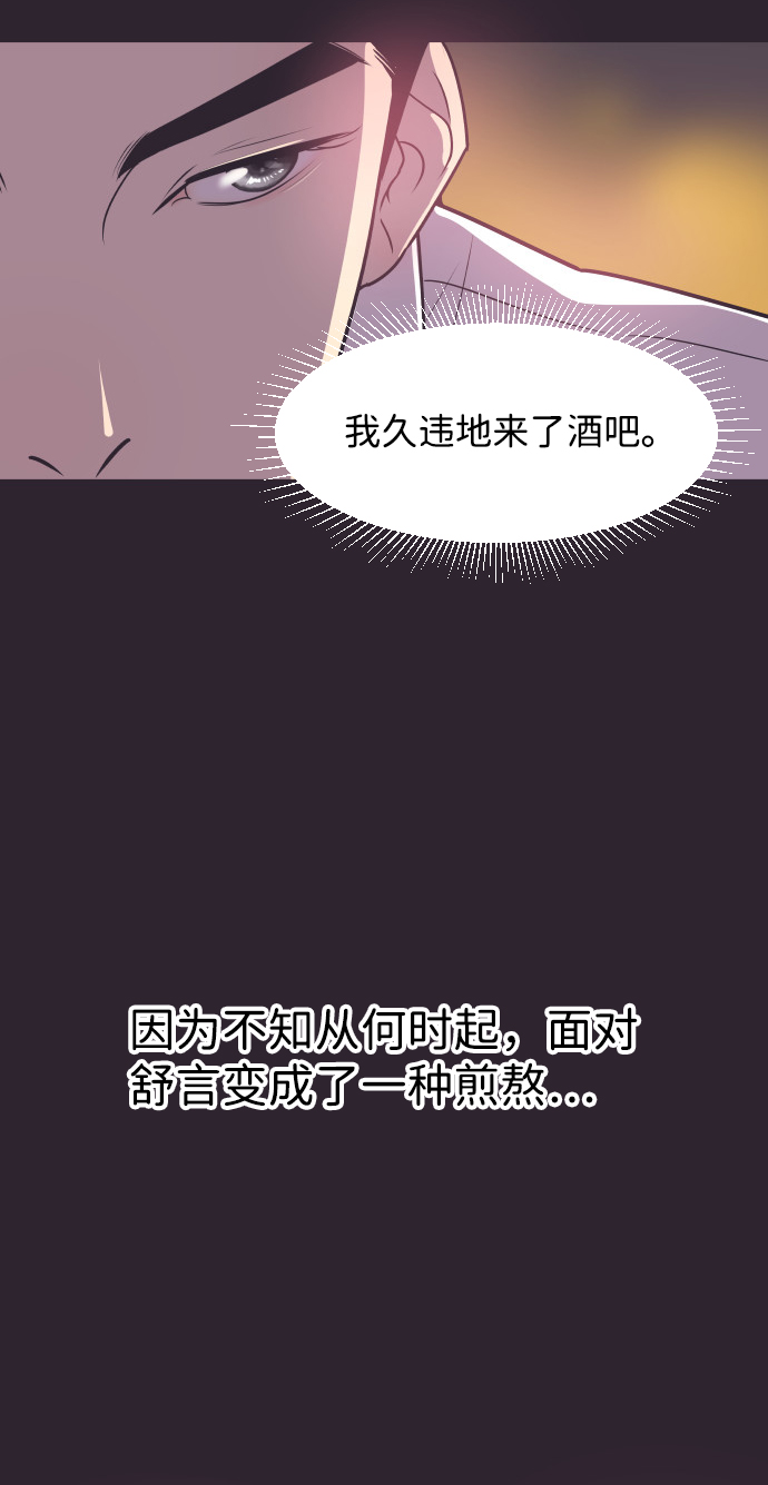 [第41话] 因爲我爱她（1）1