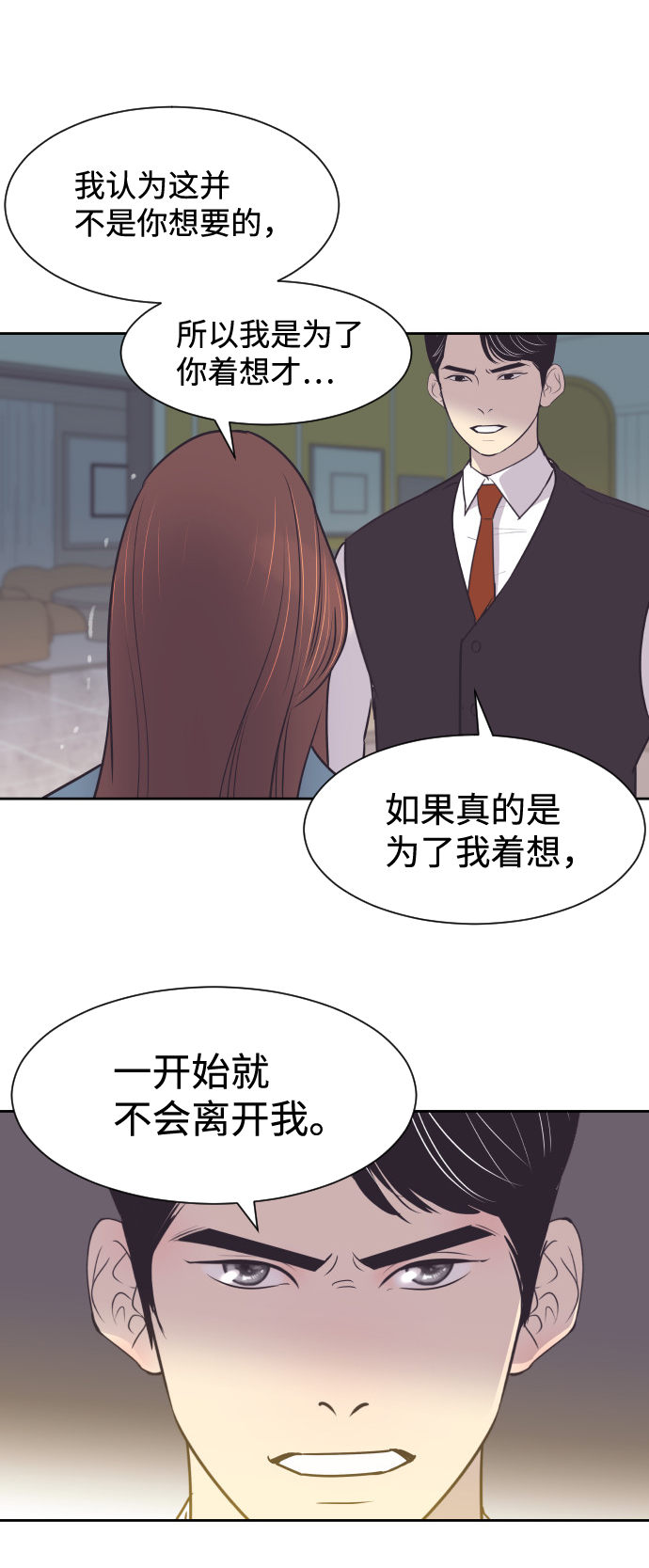 [第39话] 空壳25