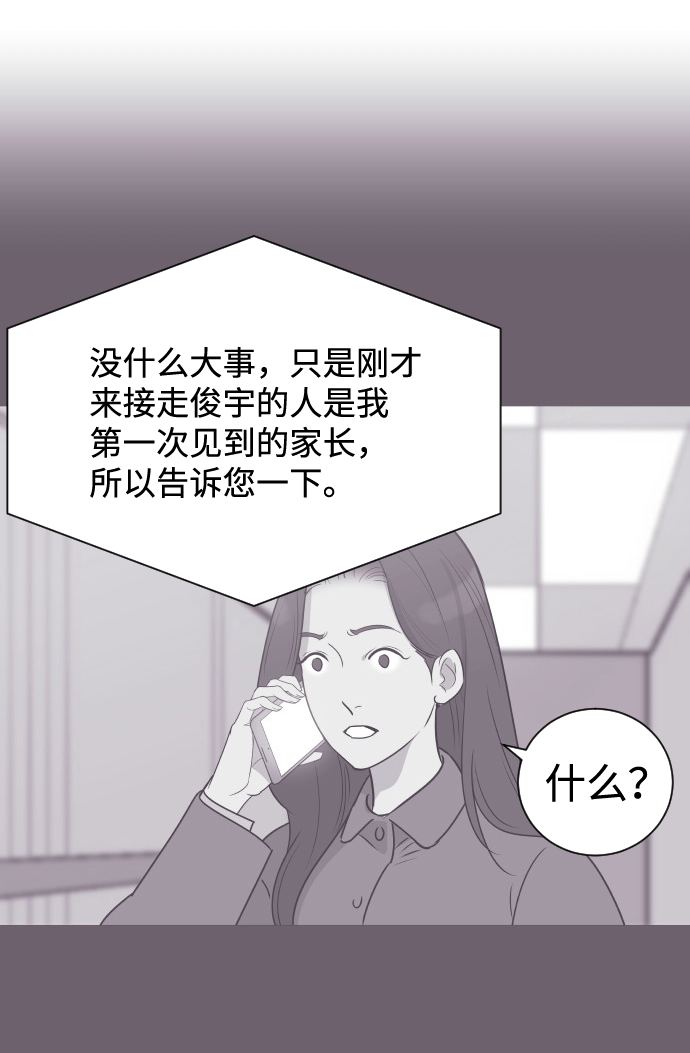 [第39话] 空壳1
