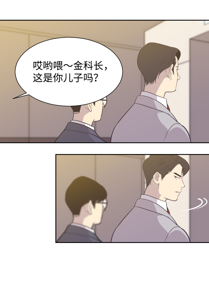 [第17话] 动摇的心30