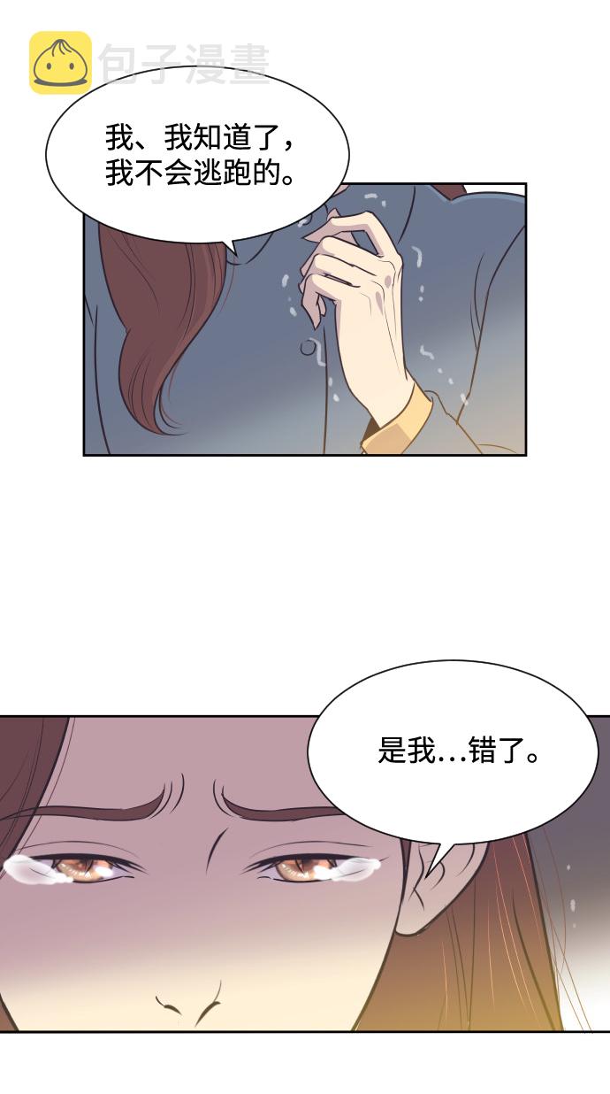 [第39话] 空壳22