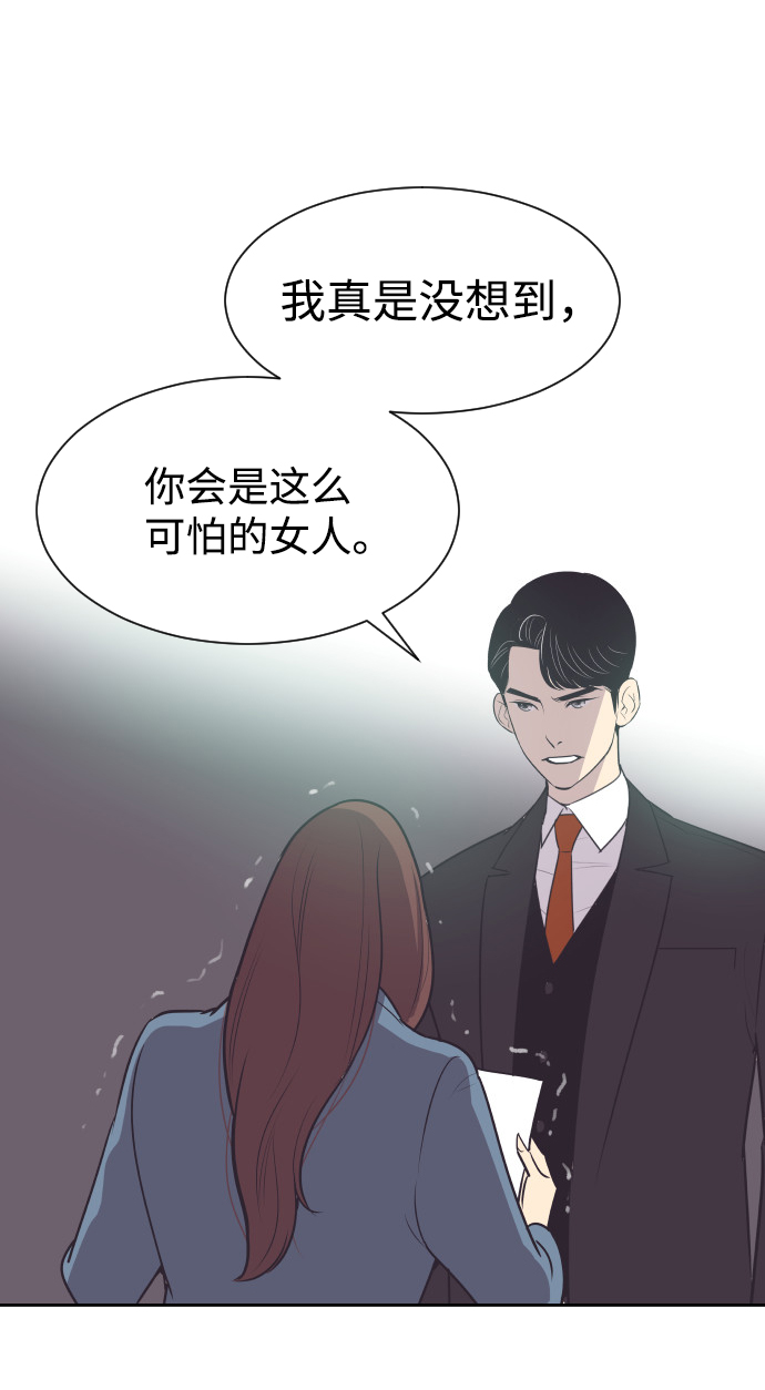 [第37话] 到什麽时候20