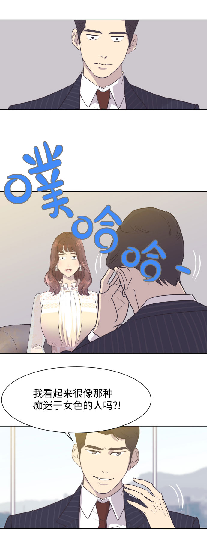 [第5话] 第一次契约结婚35