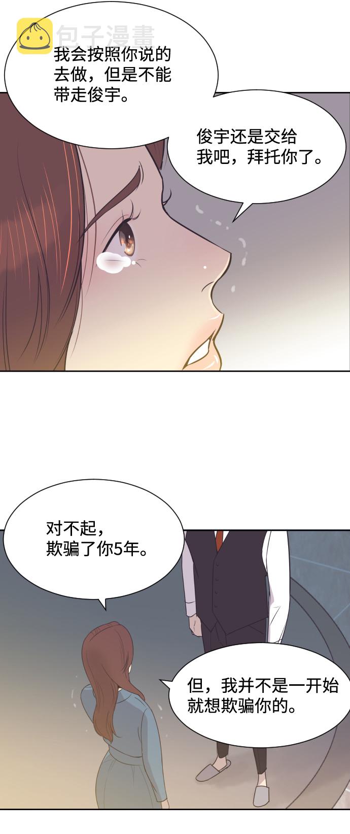 [第39话] 空壳24