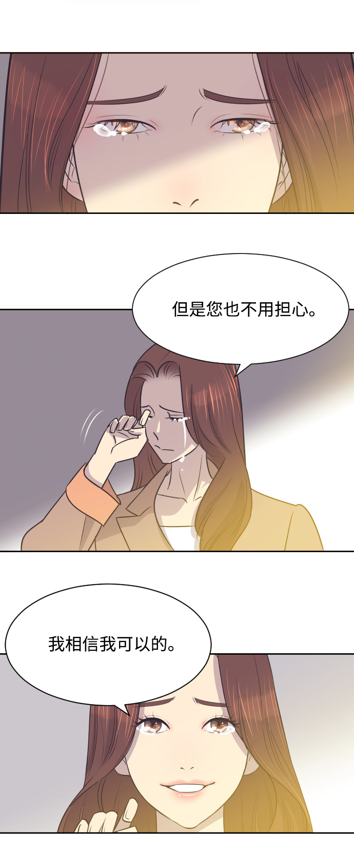 [第22话] 因爲想你21