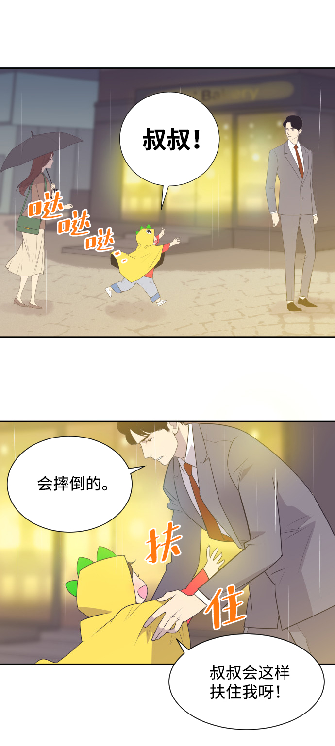 [第23话] 爲什麽离开我？1