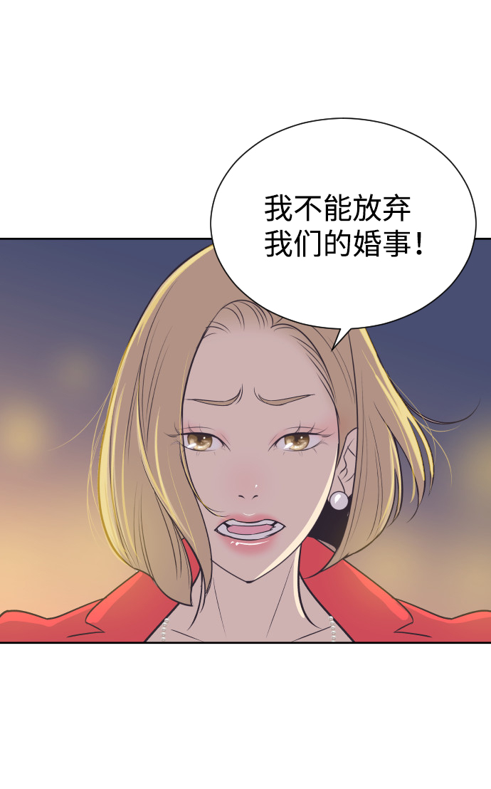 [第46话] 我需要你37