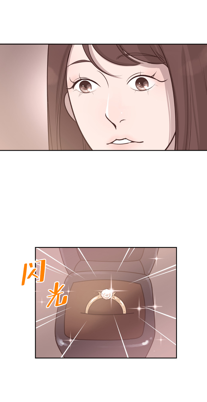 [第56话] 契约妻子32
