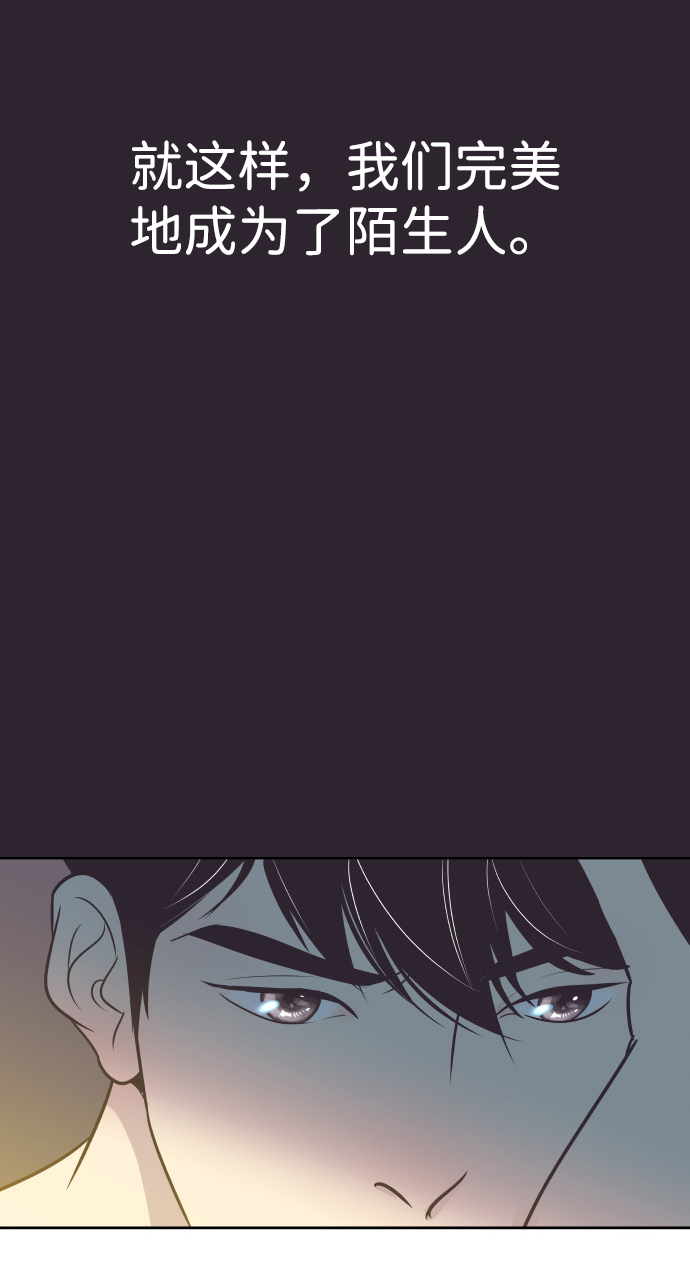 [第43话] 因爲我爱她（3）43