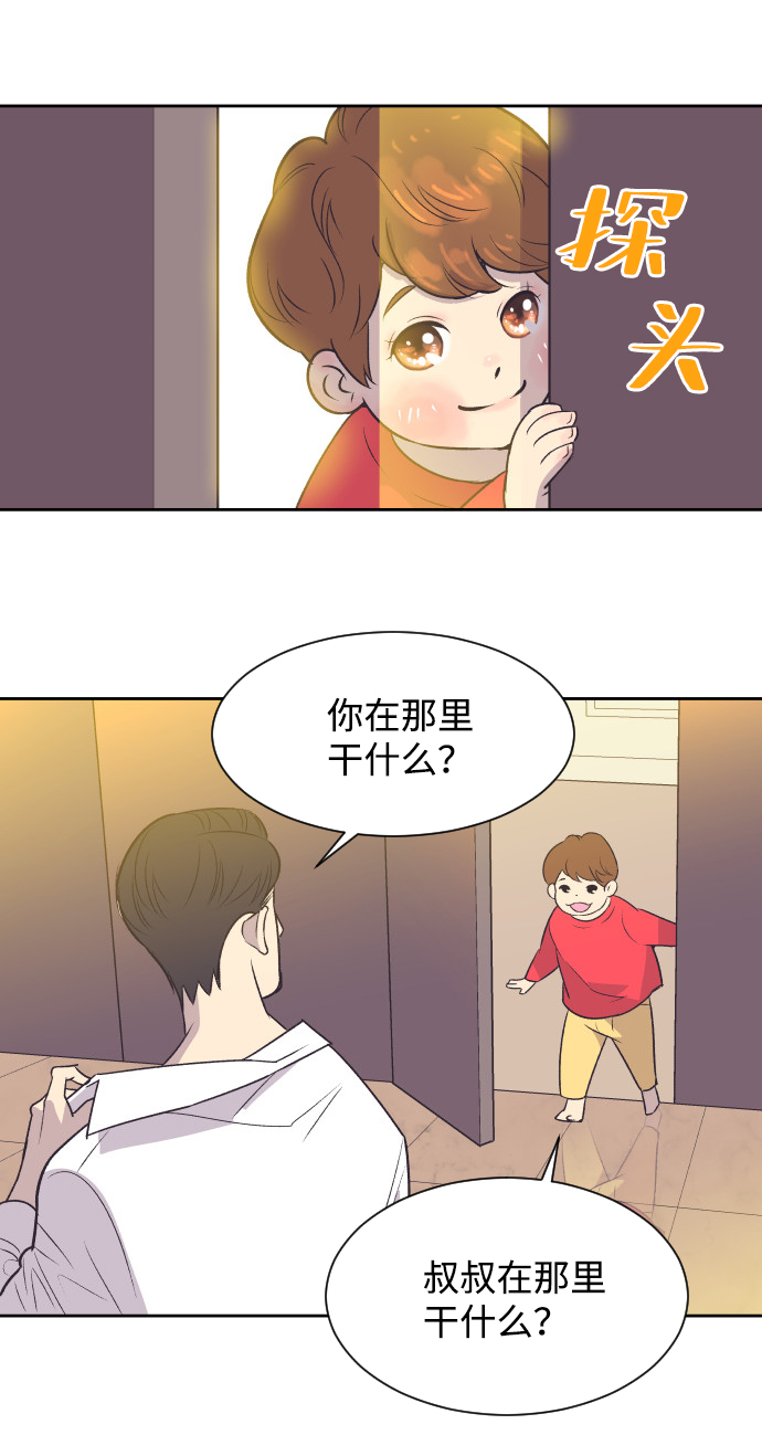 [第16话] 爆炸性发言30