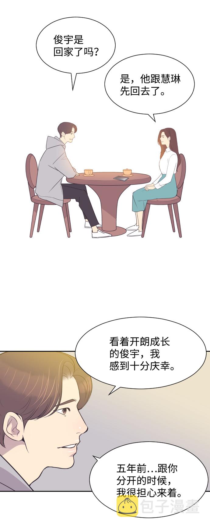 [第47话] 三者对质35