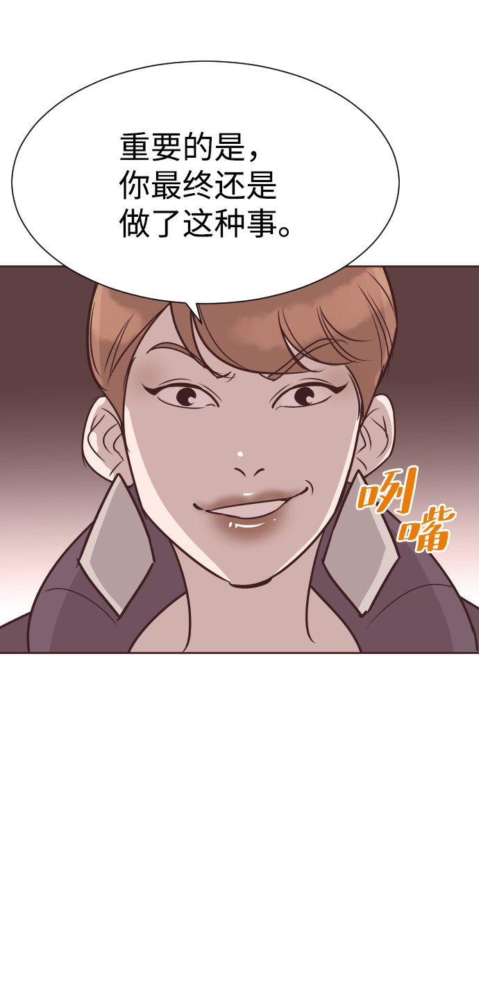 [第57话] 结束单相思19