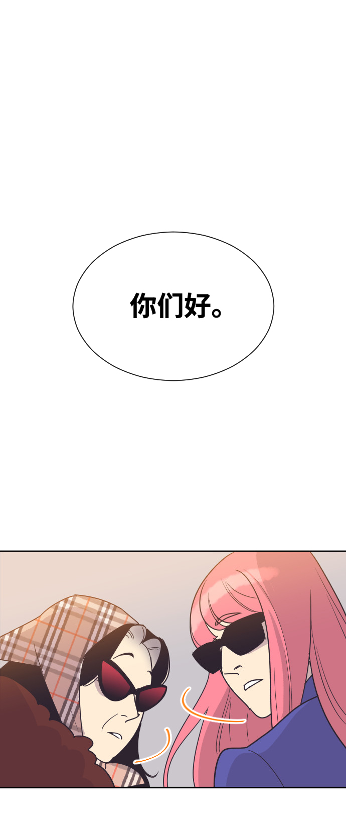 [第49话] 如此可爱的孩子0