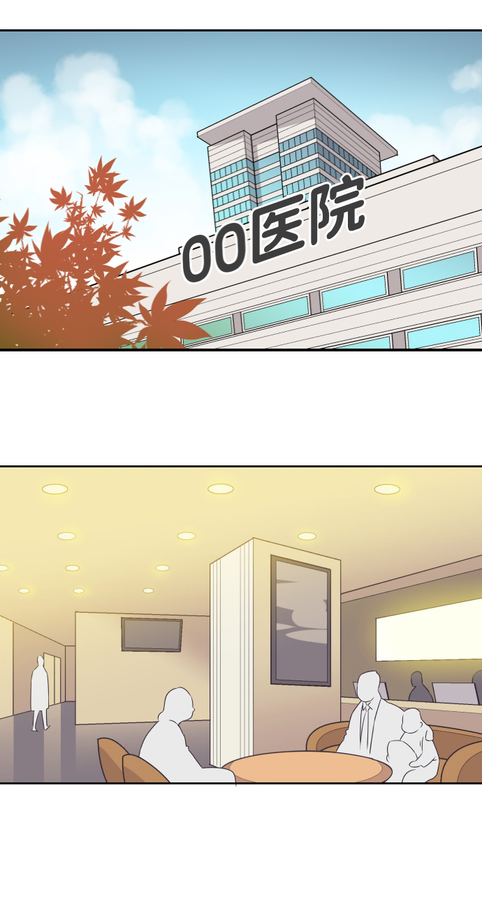 [第36话] 倾诉17