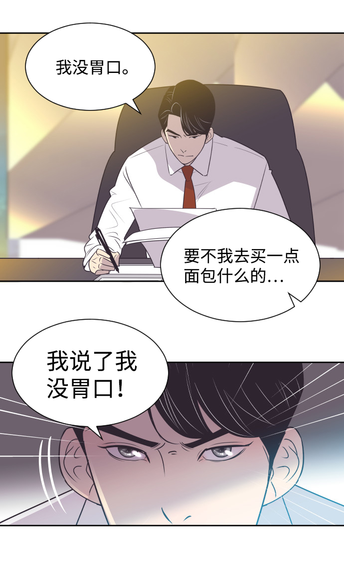 [第30话] 吃醋33