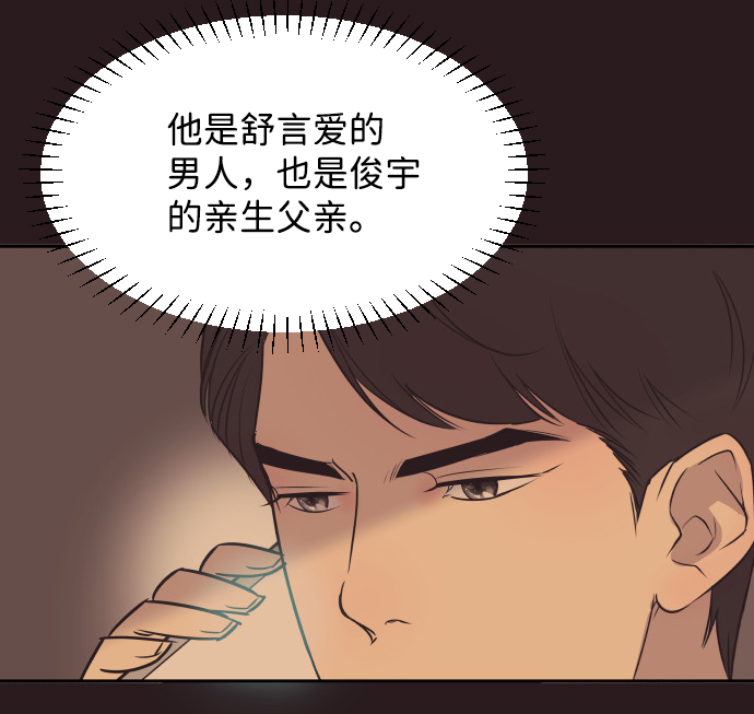 [第23话] 爲什麽离开我？27