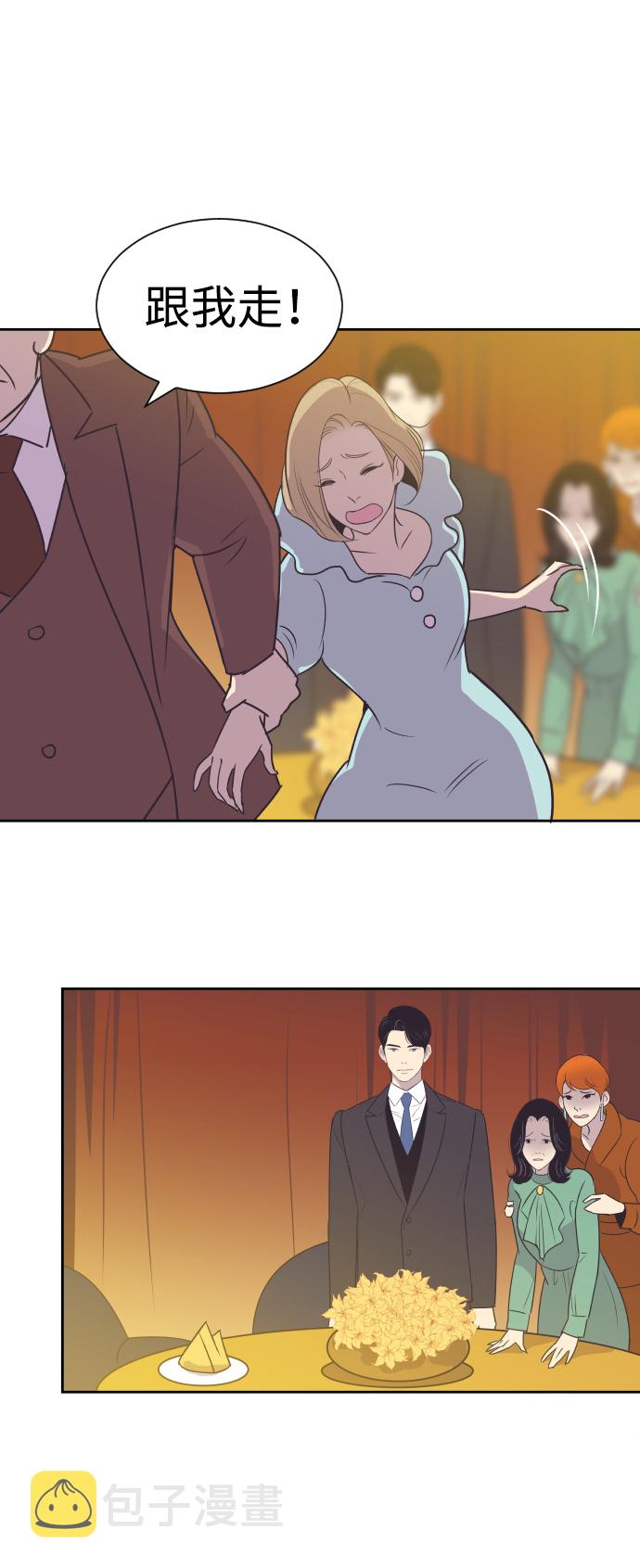 [第45话] 是因爲你10