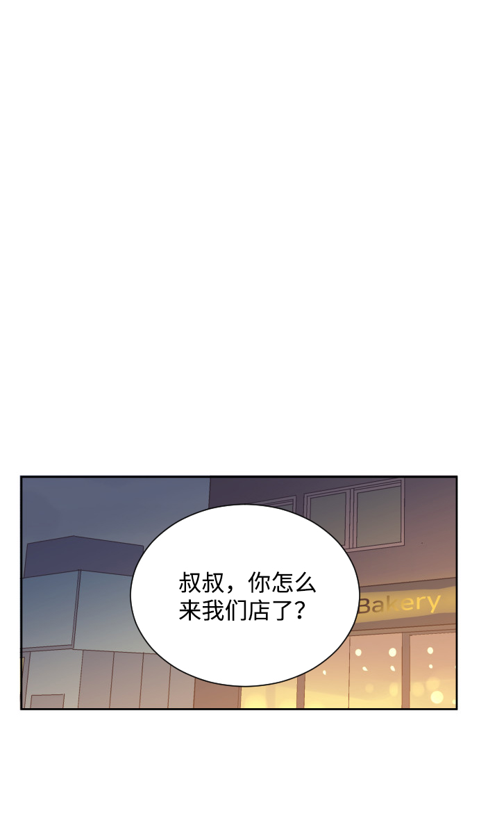 [第46话] 我需要你16