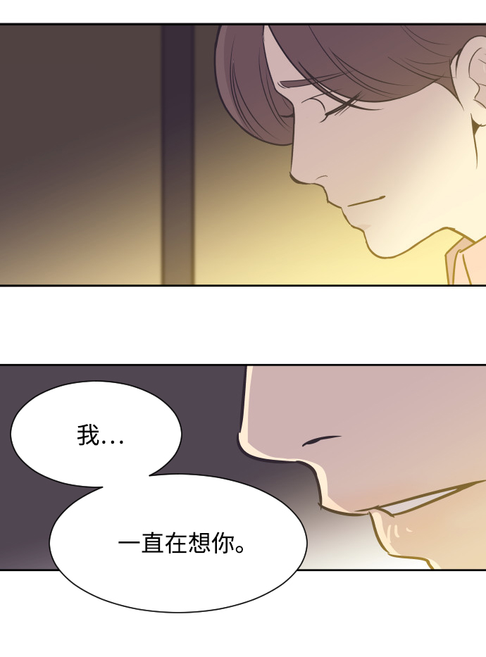 [第30话] 吃醋21