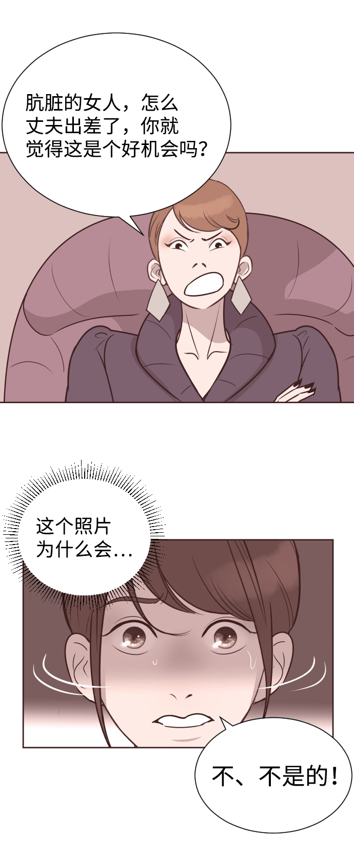 [第57话] 结束单相思15