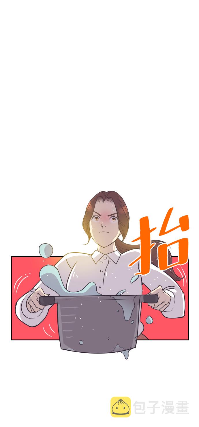 [第55话] 我就不该爱上你9