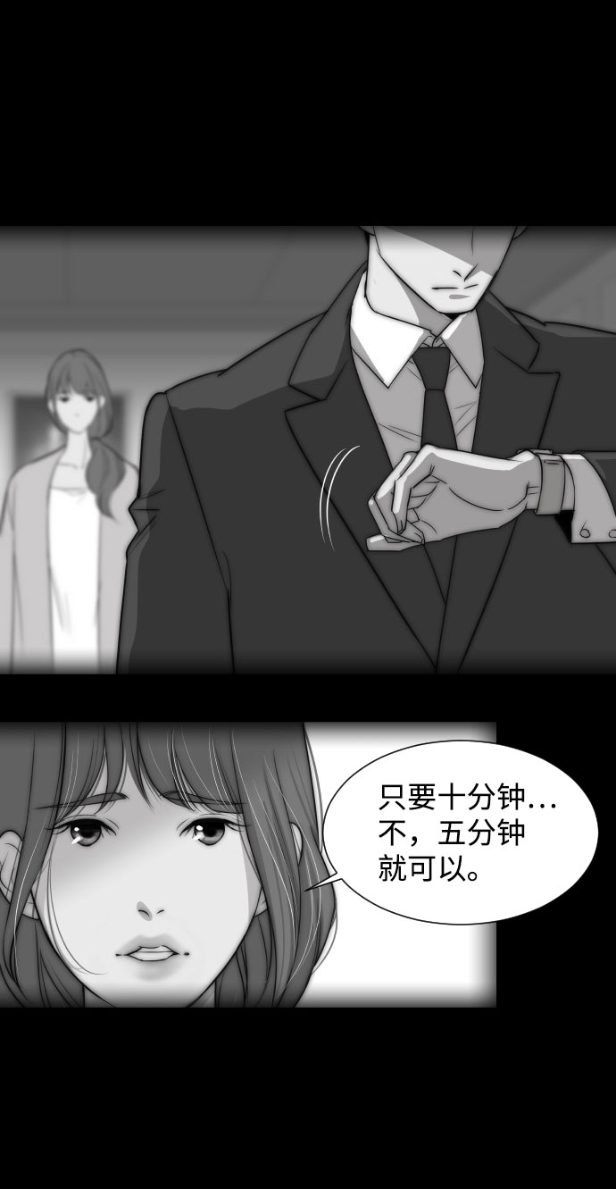[第1话] 与丈夫的重逢2