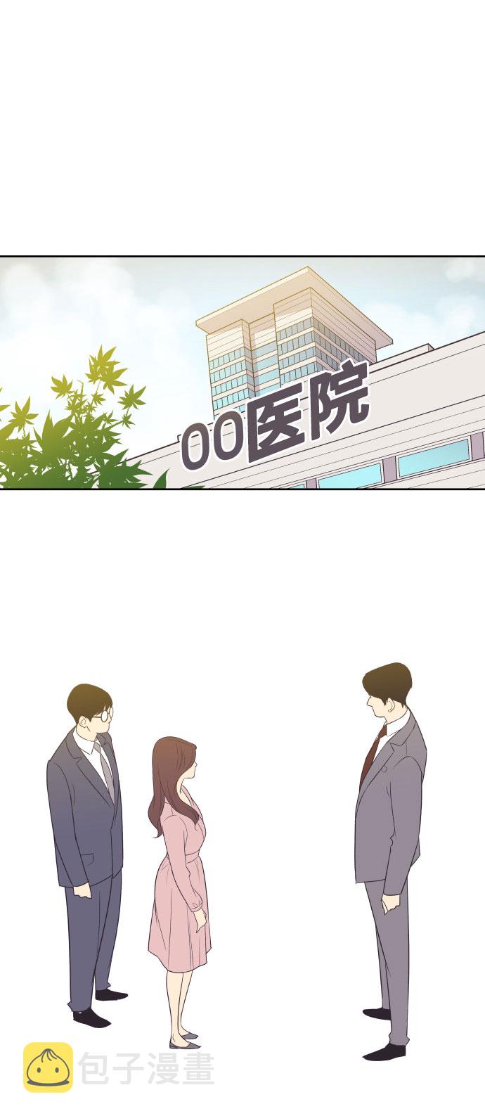[第7话] 你的眼里就看不见我吗？0