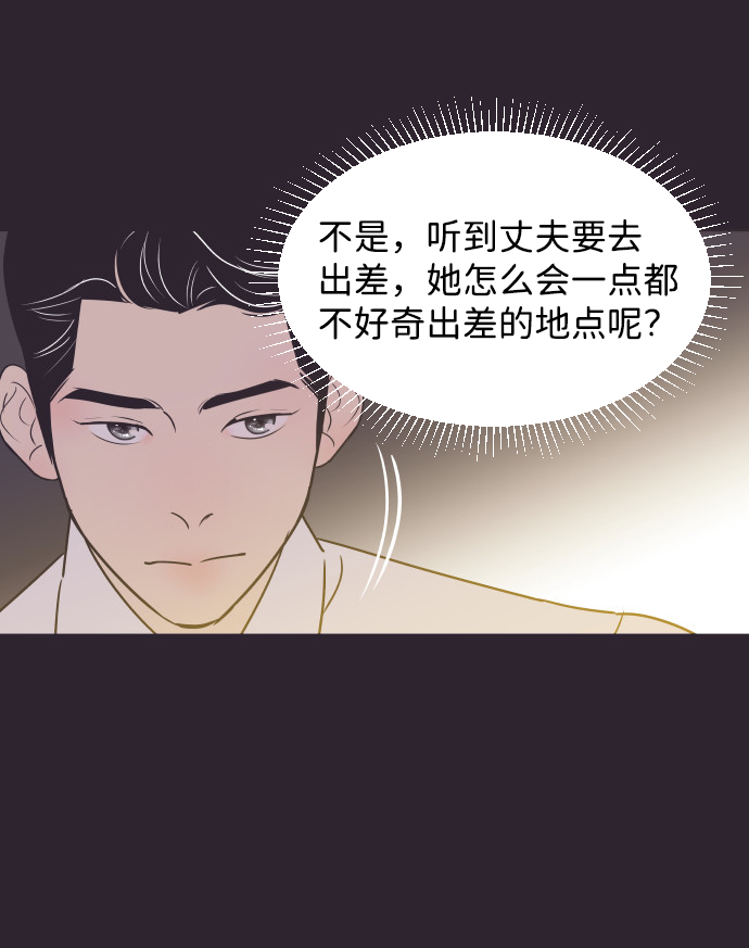 [第40话] 回到五年前39