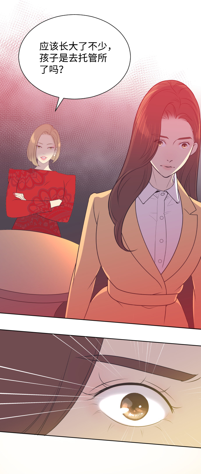 [第33话] 风暴前夕（3）7