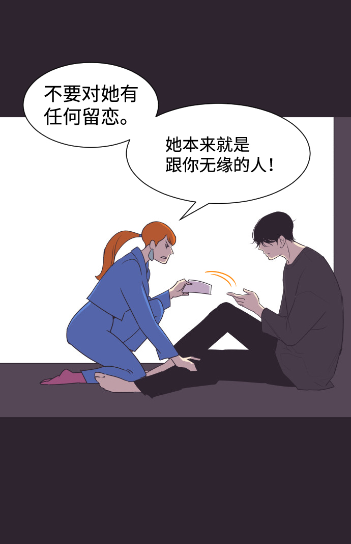[第43话] 因爲我爱她（3）37