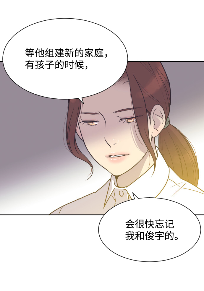 [第35话] 就是你27