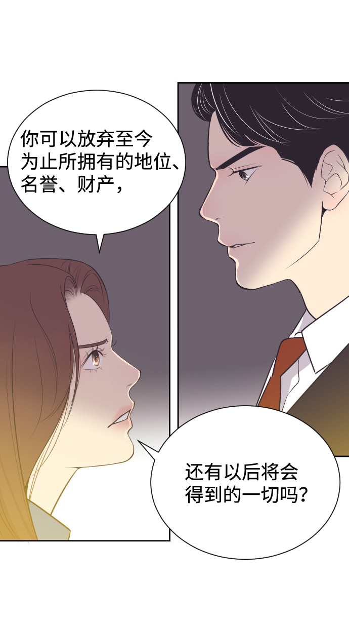 [第39话] 空壳37