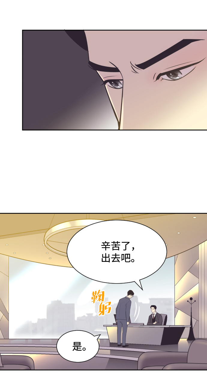 [第34话] 俊宇的父亲是谁？13