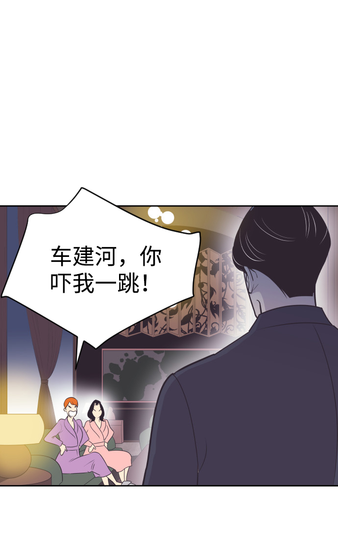 [第58话] 无法原谅63