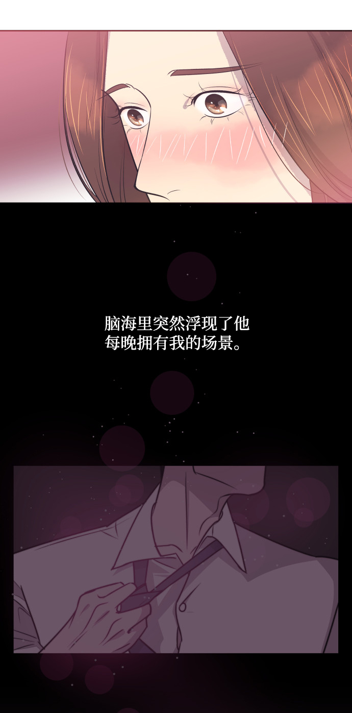 [第12话] 我们家30