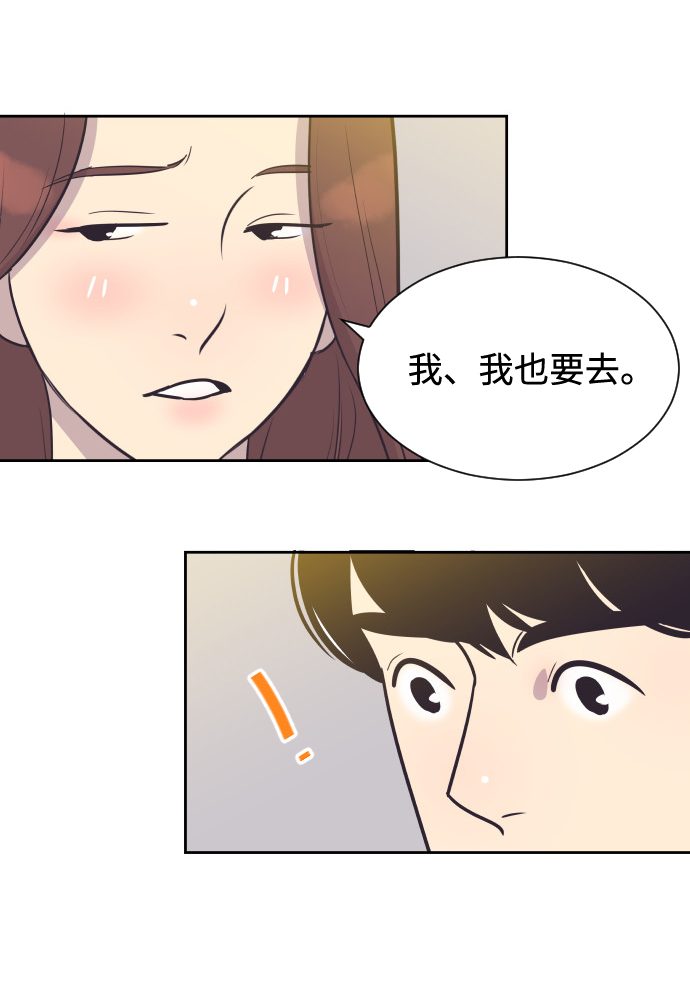 [第49话] 如此可爱的孩子25