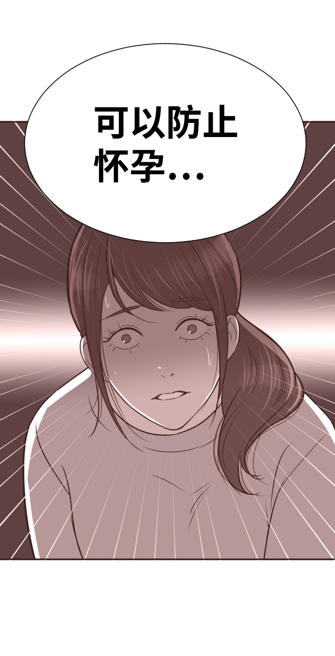 [第57话] 结束单相思57