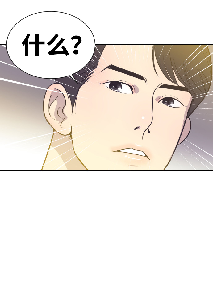 [第17话] 动摇的心1