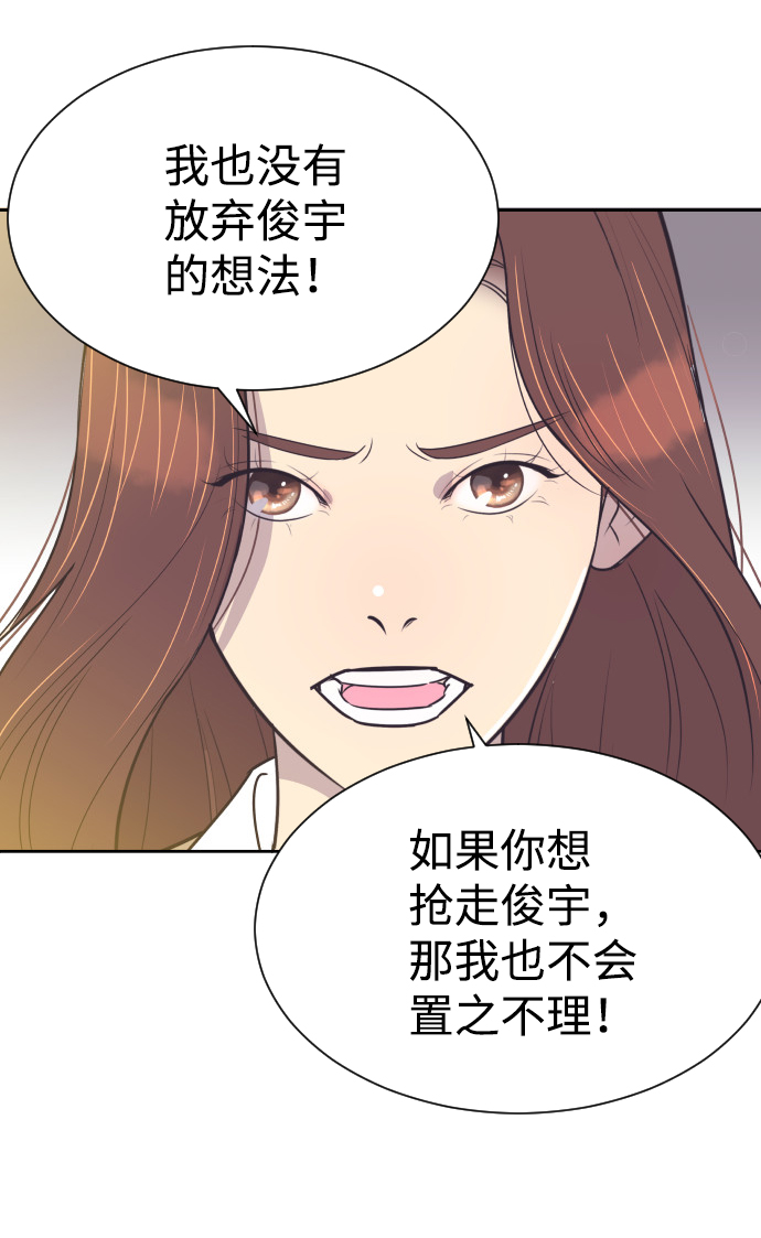 [第44话] 我有孩子了18