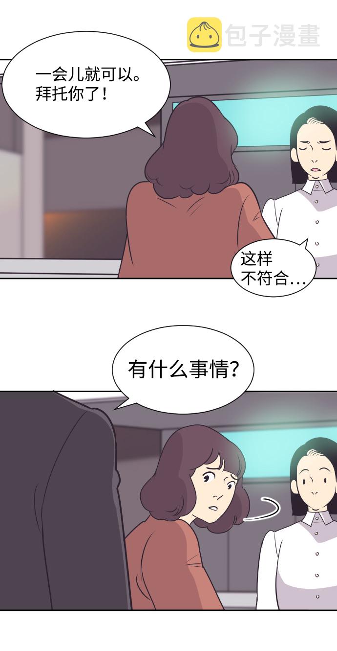 [第35话] 就是你46
