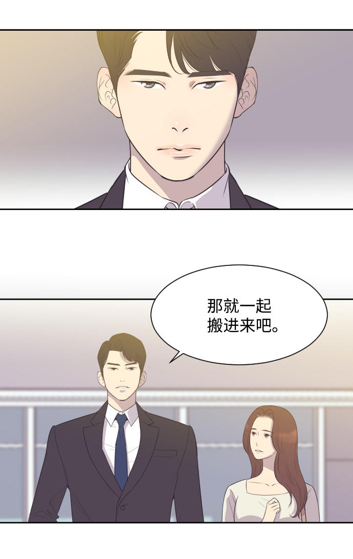 [第13话] 同一屋檐下的夫妻10
