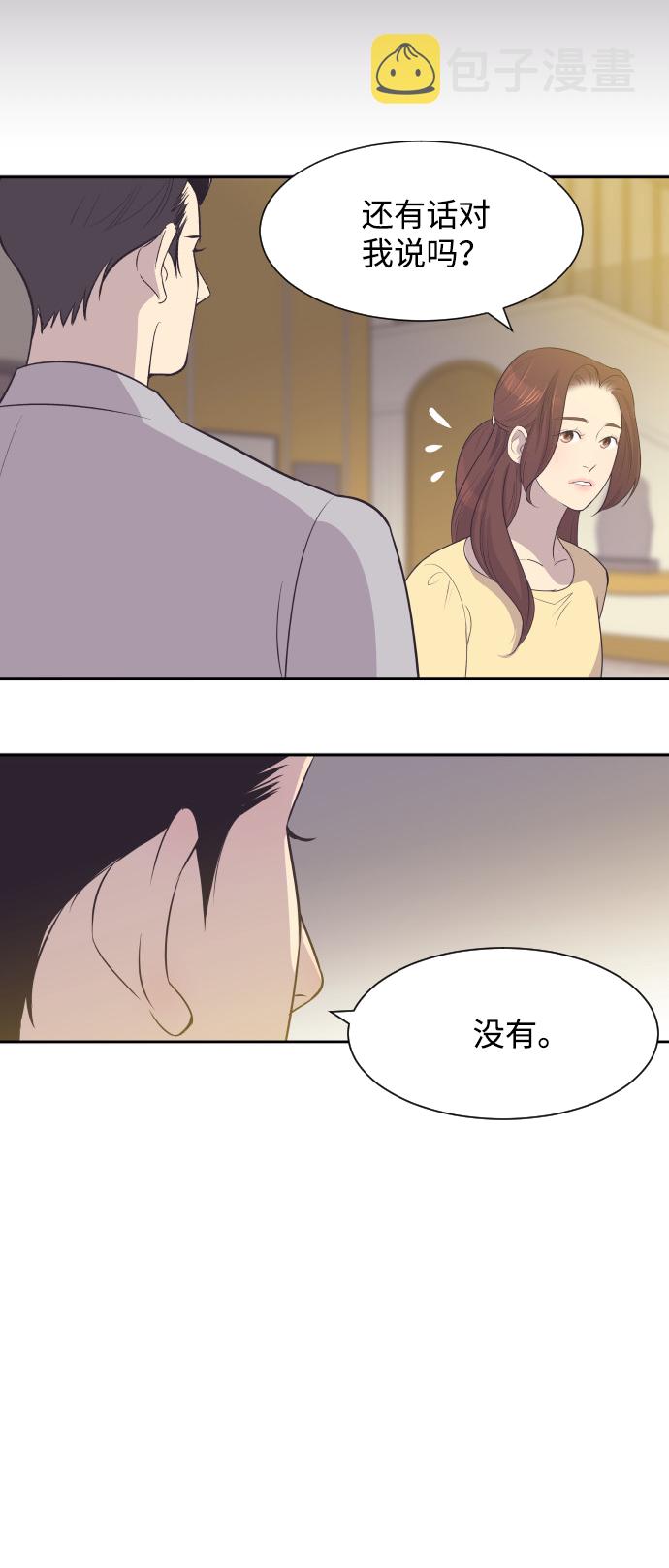 [第18话] 握手，拥抱，亲亲！12